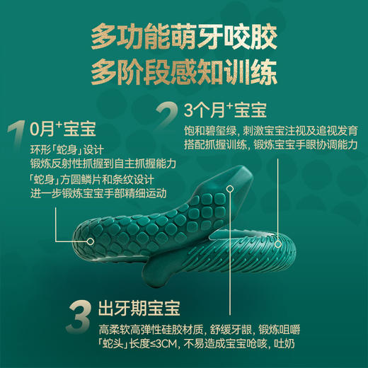 【积分兑换】Hegen海格恩奶瓶婴儿新生240ml蛇年纪念礼盒奶嘴PPSU奶瓶防胀气 商品图6