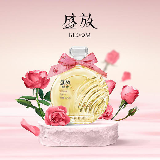 【微醺时刻】盛放花果酒 （多款口味任选） 泸州老窖官方旗舰店 商品图4