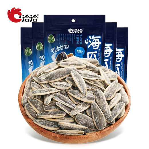 洽洽  洽洽瓜子 海盐味108g*5袋 商品图0