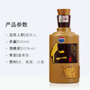 茅台 仁酒 2022年 酱香型白酒 53度 500ml/瓶 商品缩略图2