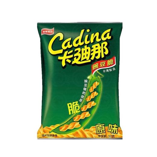 卡迪那 原味豌豆脆 52g/袋 商品图0