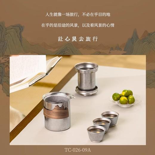 【样品特惠7折，仅1套，无货退款】鹿岛高档纯钛旅行户外茶具快客杯一壶三杯套装户外便携包鹿岛山川纯钛单人泡茶套装 商品图2