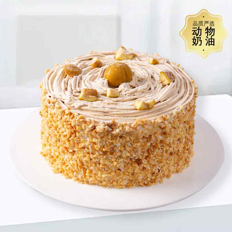 宝藏栗子-一“栗”知秋的甜蜜治愈-约6寸