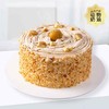 宝藏栗子-一“栗”知秋的甜蜜治愈-约6寸 商品缩略图0