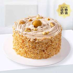 宝藏栗子-一“栗”知秋的甜蜜治愈-约6寸