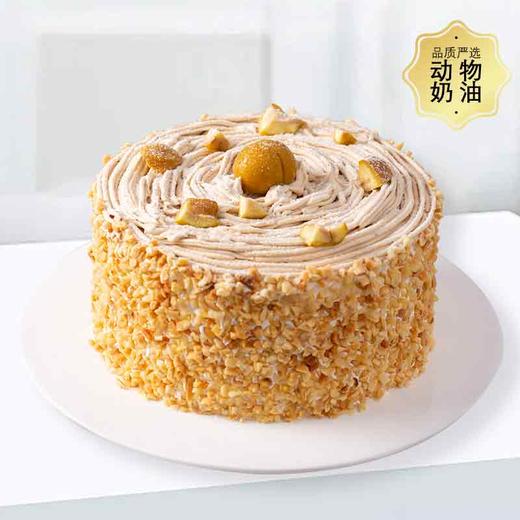 宝藏栗子-一“栗”知秋的甜蜜治愈-约6寸 商品图0