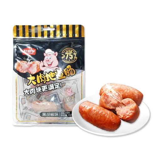 好嘉享 大肉地道肠（黑胡椒味） 236g/包 商品图0