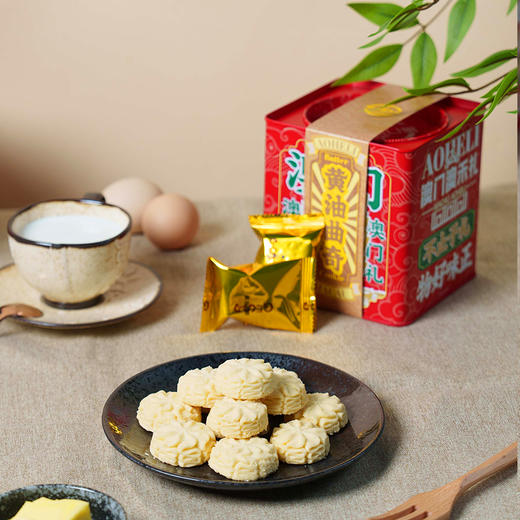 【澳禾礼】澳禾礼黄油曲奇228g 传统工艺澳门风味节日必备送父母送朋友进口黄油下午茶点心零食奶香糕点 商品图2