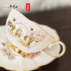 牛首山茶咖具大英图书馆联名精致咖啡杯礼盒送领导乔迁闺蜜礼物 商品缩略图1