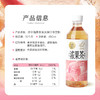 喜茶浓果茶地中海桃桃金凤450ml*15瓶整箱 商品缩略图5