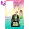 【中商原版】漫画 朱音落语 第14集 末永裕樹 集英社 日文原版漫画书 あかね噺 商品缩略图2
