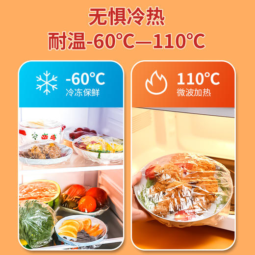 inwejia 一次性保鲜膜套100只/盒 食品级家用保鲜袋 无惧冷热 适配多种餐具 商品图4