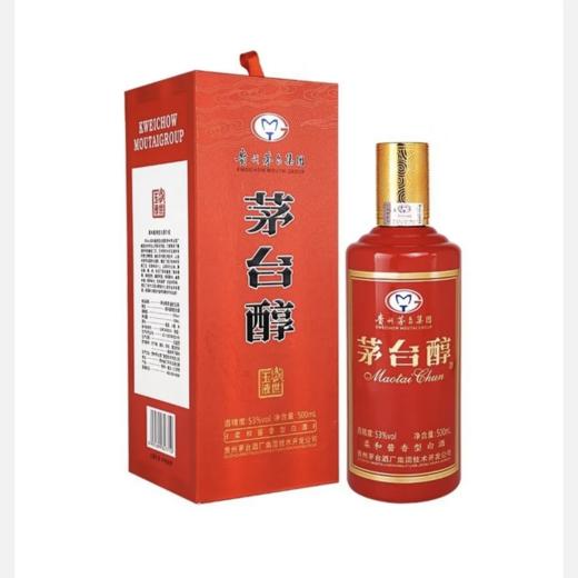 茅台醇盛世玉液红色 53度酱香型白酒 整箱500ml*6瓶包邮 商品图1