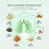 【0蔗糖0添加0副作用】丁教授大健康清肺饮  纯药食同源植物粉 商品缩略图2