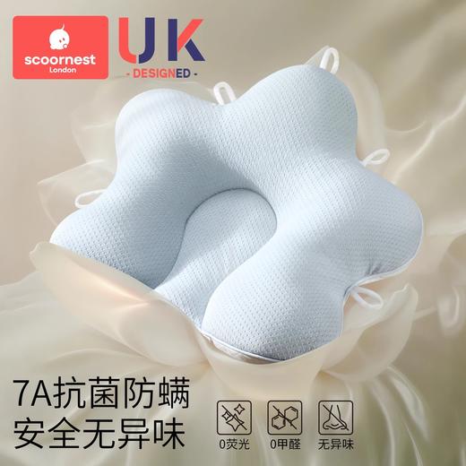 科巢定型枕婴儿0到6-12个月睡矫纠正头型宝宝枕新生儿防偏头枕头 商品图3