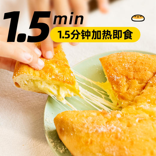 【赠奶酪饼1袋】小黄象原制奶酪饼100g/袋/小黄象芋泥奶酪饼105g/个 商品图4