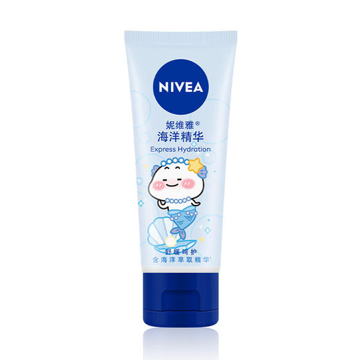 妮维雅（NIVEA）护手凝露海洋精华双支套装 50ml*2（滋润保湿 清爽护手霜）100008893096 商品图5