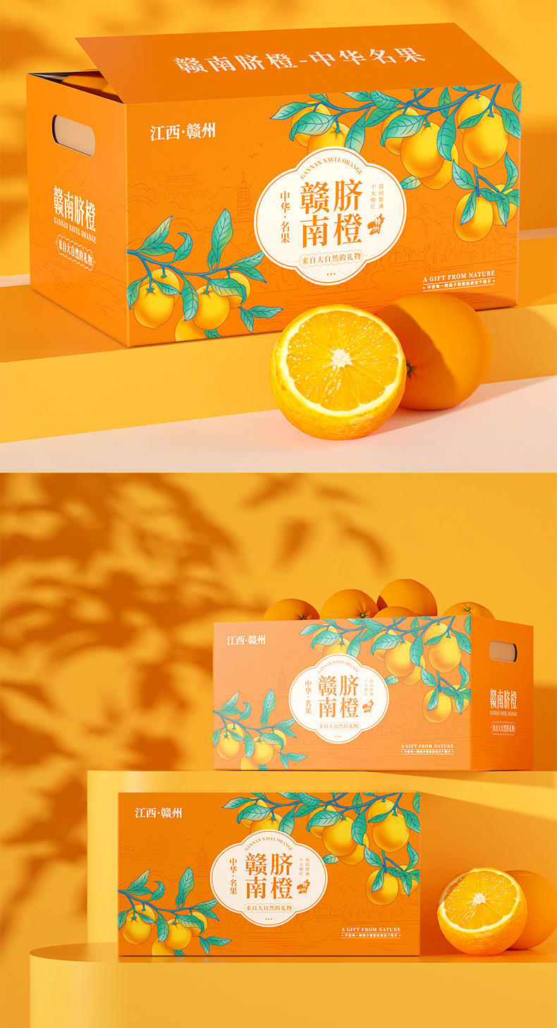脐橙详情页10斤_07