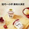 【直供】北海牧场轻酪乳100g/杯*18零蔗糖酸奶风味发酵乳酸奶 商品缩略图3