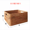 【6种规格可选】娜家藤编手提收纳箱不带盖-带提手 商品缩略图4