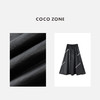 COCO ZONE 高级感松紧腰中长裙显瘦A字半身裙CC1C2317 商品缩略图2