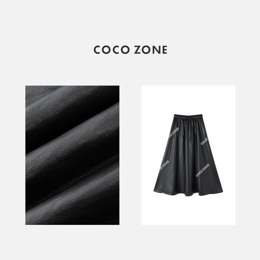 COCO ZONE 高级感松紧腰中长裙显瘦A字半身裙CC1C2317 商品图2