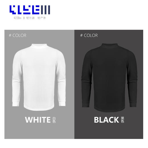 4158m轻户外轻行政 简墨系列轻柔长袖T恤 商品图1