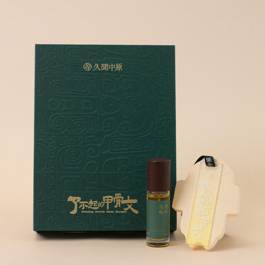 久闻中原了不起的甲骨文洹河晚风香氛石膏文创伴手礼 商品图0
