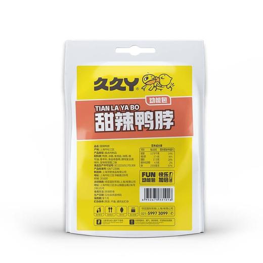 久久丫 甜辣鸭脖 140g/袋 商品图1