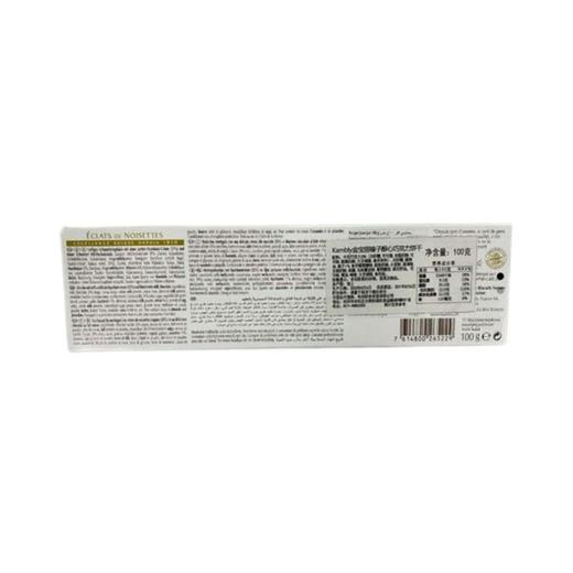 金宝丽Kambly 榛子酥心巧克力饼干 100g/盒 商品图4