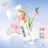 喜茶轻果茶蜜桃蔓越莓450ml*15瓶整箱 商品缩略图0