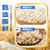 秧养胚芽米植物奶 250ml/10瓶/箱 商品缩略图2
