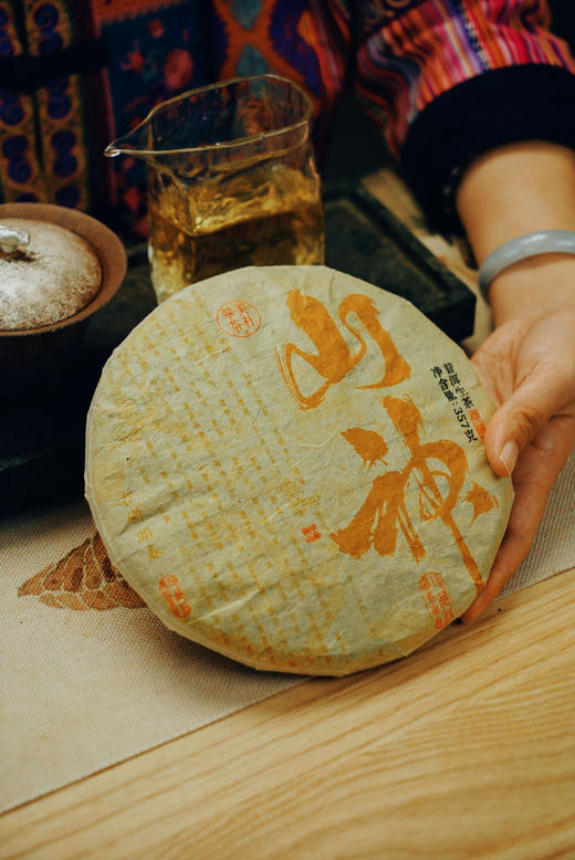 2024【山神】翠美独有，单株挑采-山神庙核心地块， 商品图9