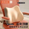 「8色可选！车家两用」腰靠办公室座椅靠垫久坐乳胶坐垫腰枕腰部支撑靠背垫腰托护腰腰垫居家布艺 商品缩略图3
