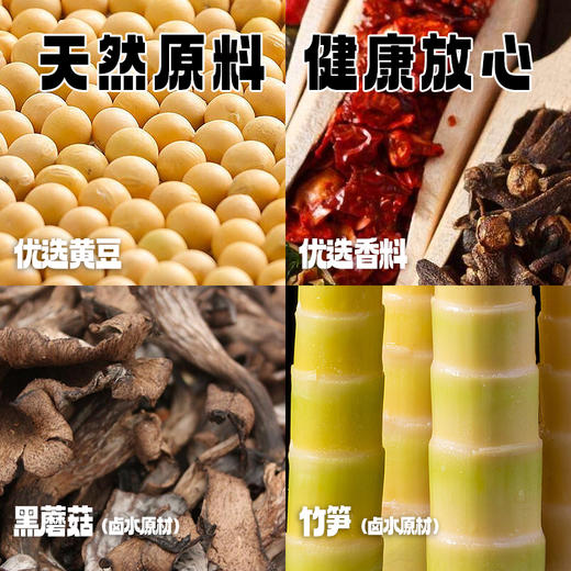 【280积分+1元兑换】黑色经典长沙臭豆腐12g 香辣蒜香两种口味 小包装便携装 商品图3