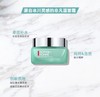 碧欧泉男士水动力凝润面霜50ml 商品缩略图2