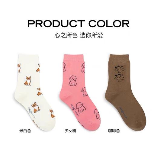 英国篁室yu用品牌Corgi2024新款简约袜子🧦&进口纯山羊绒围巾🧣&德绒手套🧤 经典百搭 亲肤保暖 舒适恒温御寒 ~时尚之选温暖相伴！ 商品图1