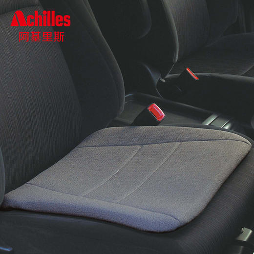 阿基里斯（Achilles）日常舒适记忆垫   释压进口人工肌肉车用坐垫 适合长途 拆洗外套 商品图0