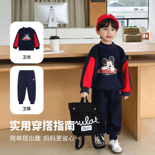 【加绒】【90-140】【迪士尼】男童冬款保暖加绒卫衣 商品图6
