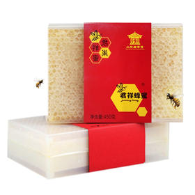 山东老字号君祥蜂巢蜜