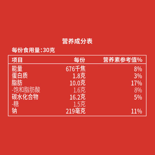 乐事乐事得克萨斯烧烤味135克 商品图4