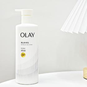 OLAY三抗超白瓶美白身体乳 260g 第二代