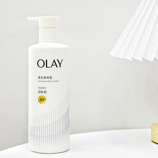 OLAY三抗超白瓶美白身体乳 260g 第二代 商品图0