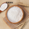 25kg 王后精制低筋粉 糕点用低筋小麦粉 月饼粉蛋糕曲奇面粉软白低筋粉 商品缩略图1