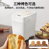 松下面包机SD-PD100CSQ/台 商品缩略图1