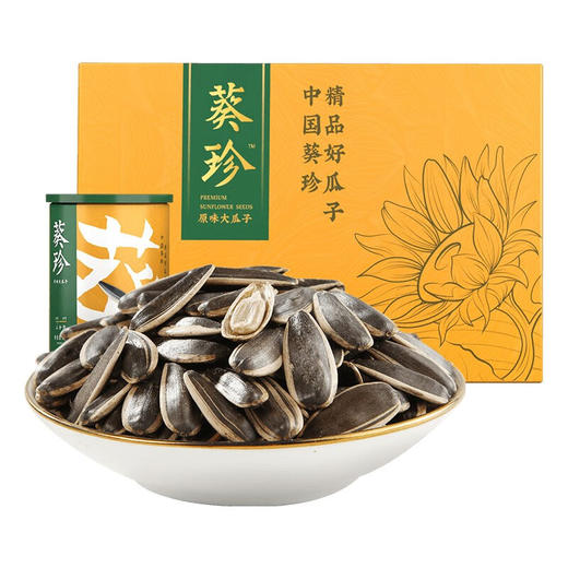 洽洽 葵珍三分熟原味瓜子礼盒188g*6罐 商品图1