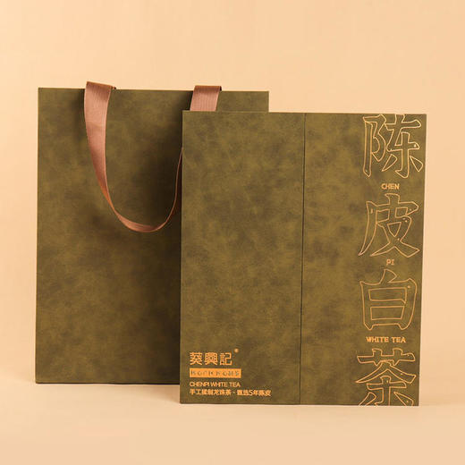 【直送到家】80g葵興記陈皮白茶龙珠 商品图3