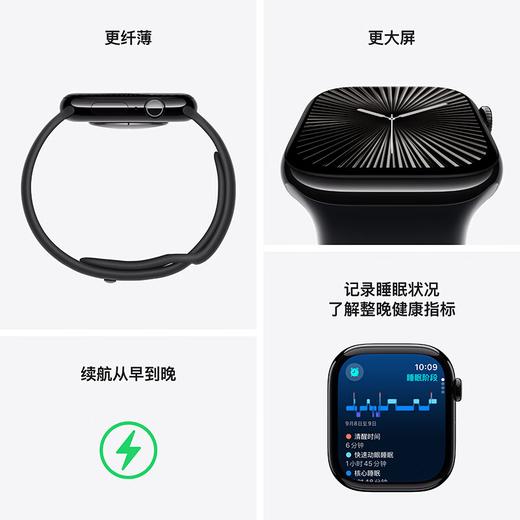 Apple Watch Series 10 铝金属表壳（GPS版） 商品图2