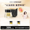 买一送二鄭明明凝时抗皱胶囊精华油0.5ml*40粒+10粒*2 商品缩略图0