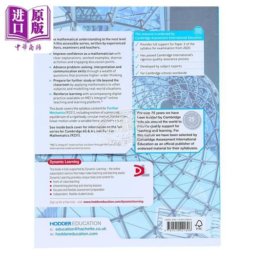 【中商原版】Cambridge International AS & A Level Further Mathematics Mechanics 剑桥国际课等数学进阶力学学生用书 商品图1